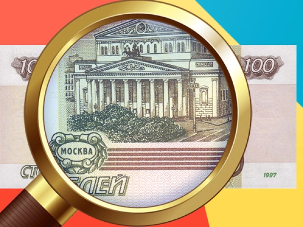 Детектор денег Российский рубль